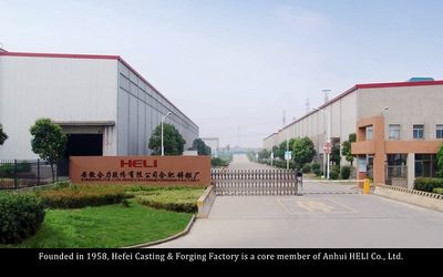 الصين Anhui Heli Co., Ltd. Hefei Casting &amp; Forging Factory ملف الشركة